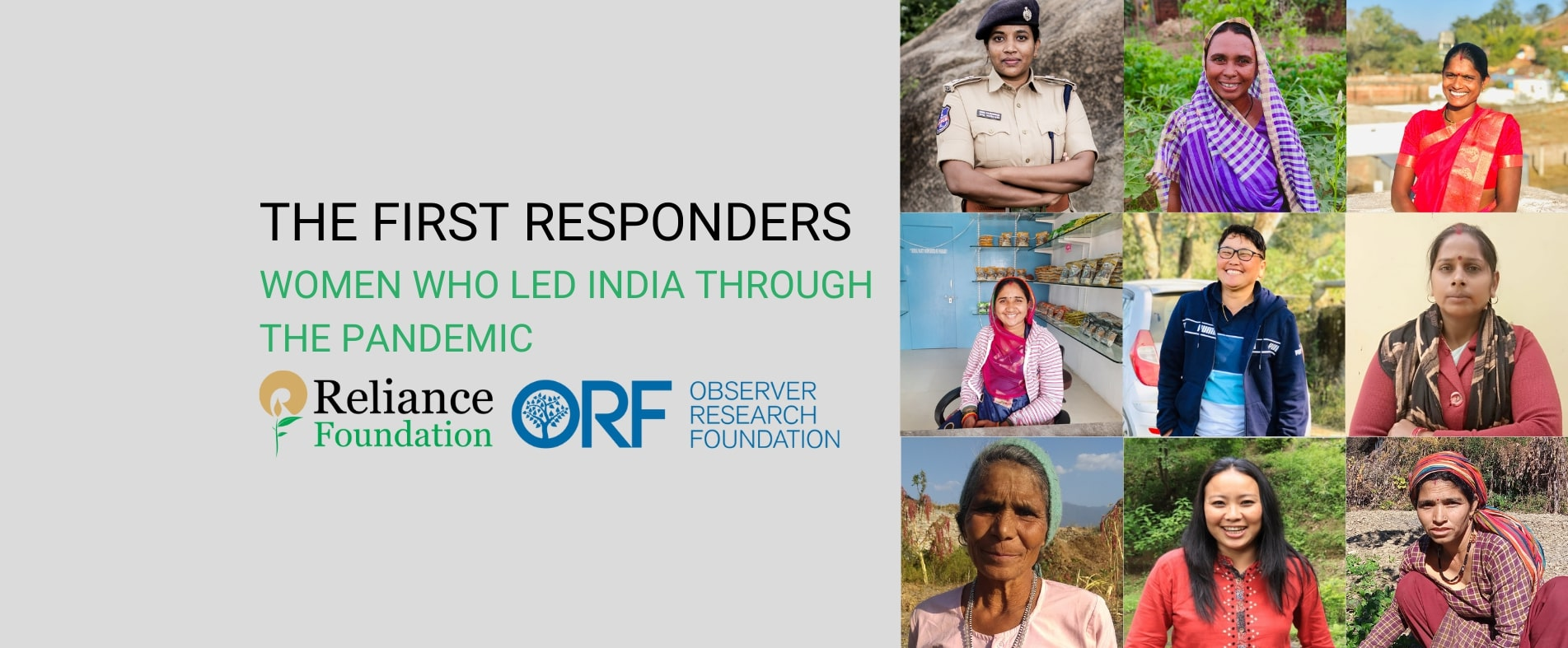 The First Responders